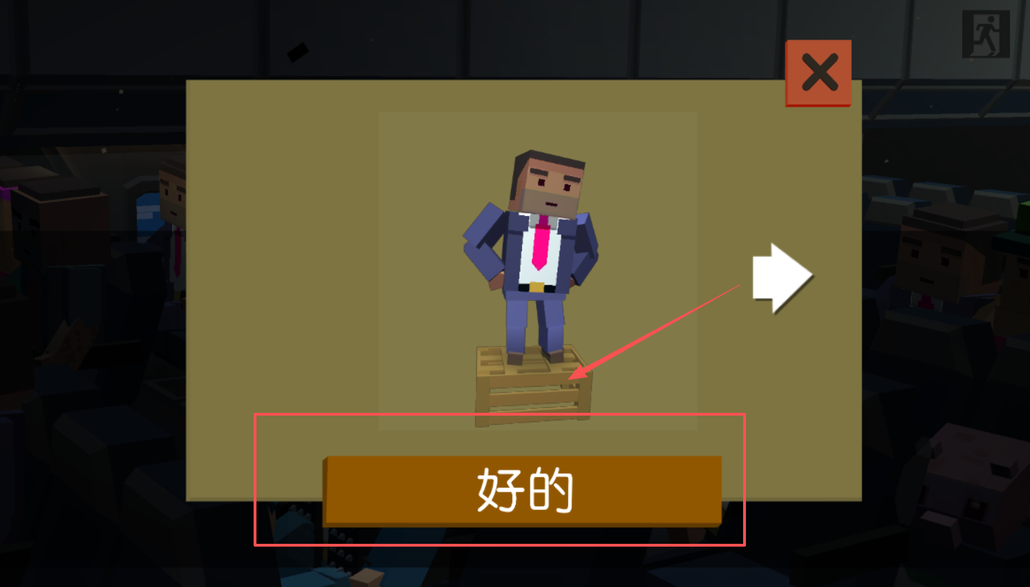 方舟之路