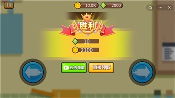 植物大乱斗截图2