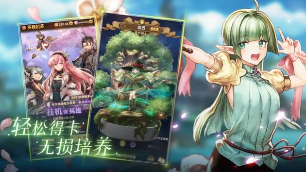 龙与炼金师截图0