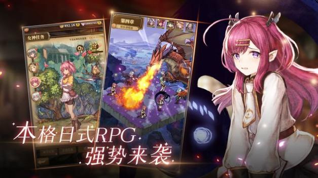 龙与炼金师截图2