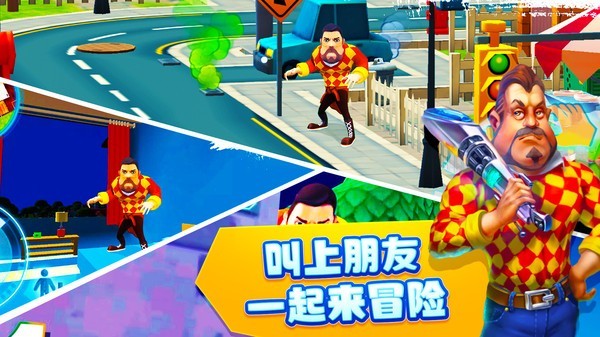 恐怖邻居2截图1