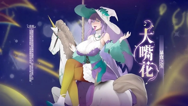 植物娘大战僵尸最新版截图1