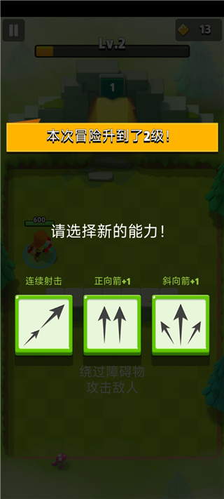 弓箭传说国际服版