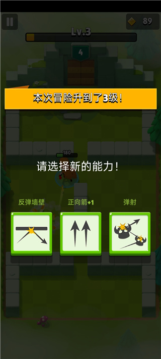 弓箭传说国际服版