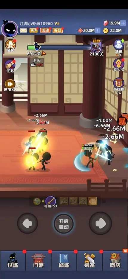 我比武特牛最新版