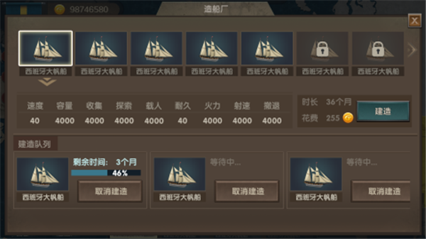 帝国崛起版