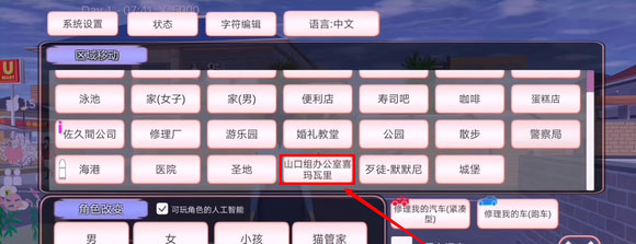 免费版