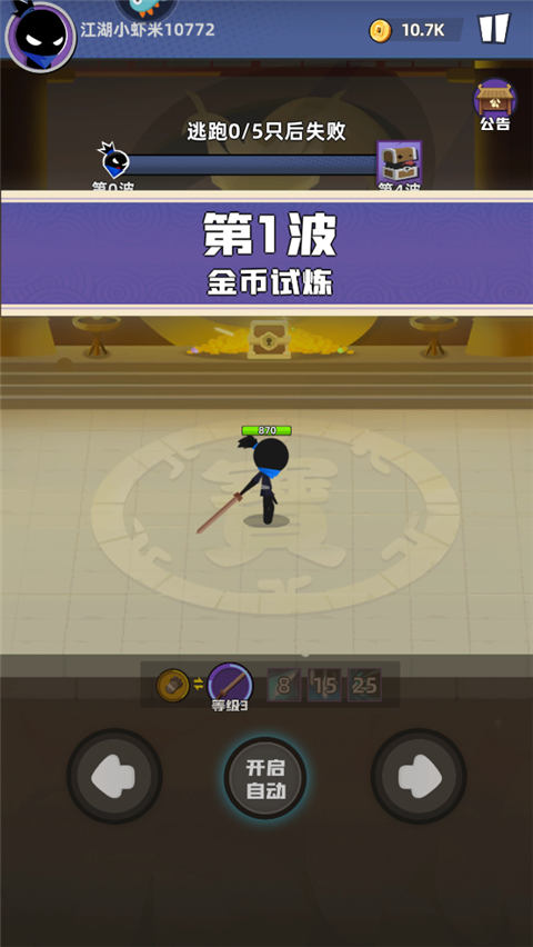 我比武特牛最新版