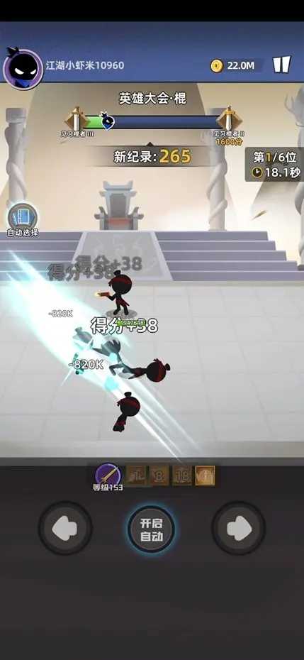 我比武特牛最新版