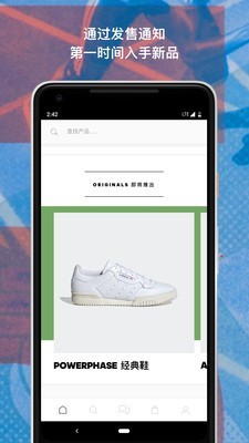 adidas截图3