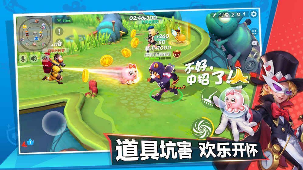 甩锅大乱斗截图4