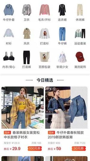 芝麻精选截图2