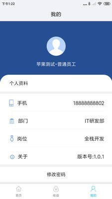 企简工业云截图1