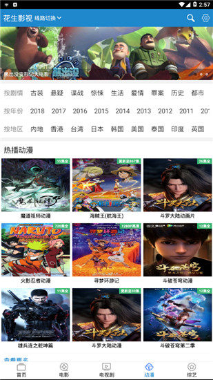 尼克影视