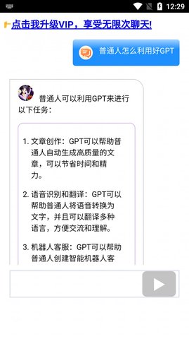 商江科技截图0