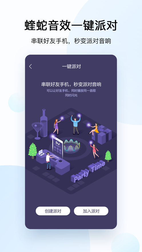 酷狗音乐2026截图3