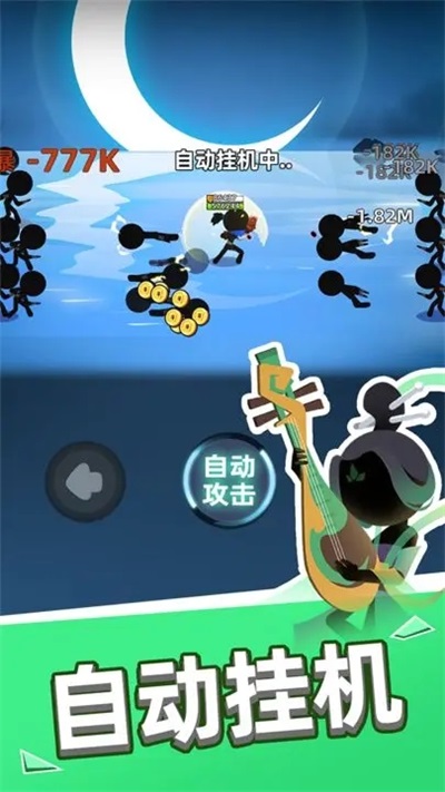 我比武特牛最新版截图0