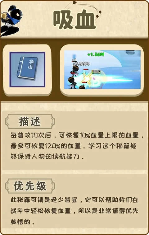 我比武特牛最新版