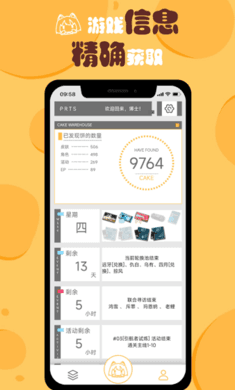 小刻食堂