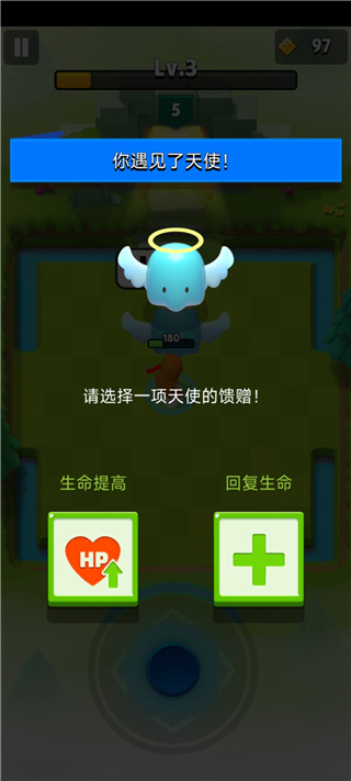 弓箭传说国际服版