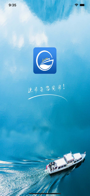 海员培训截图2