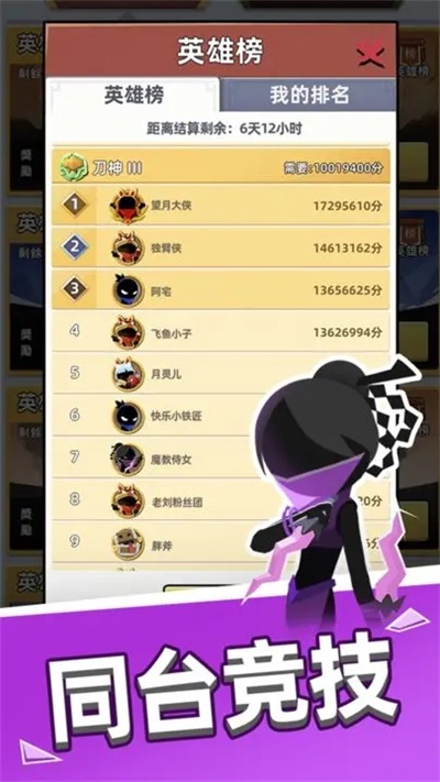 我比武特牛最新版截图2