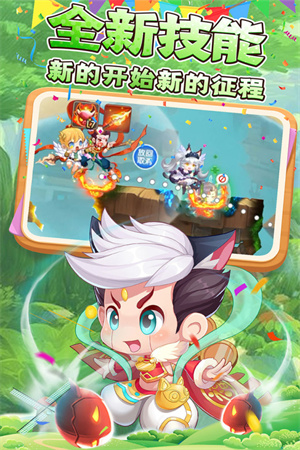 弹弹岛2手机版截图0