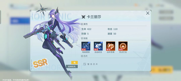 锚点降临测试服