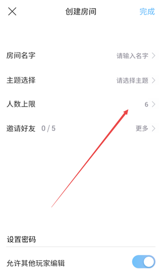 樱之次元最新版