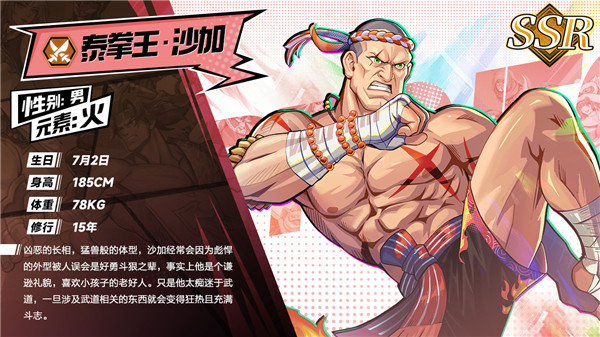 猎码计划