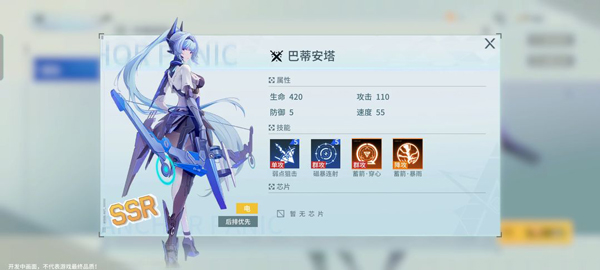 锚点降临测试服