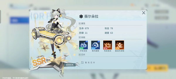 锚点降临测试服