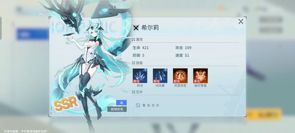 锚点降临测试服