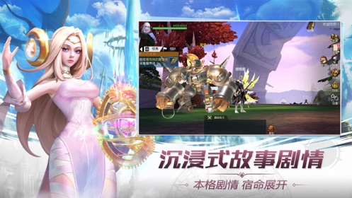 神灵战纪