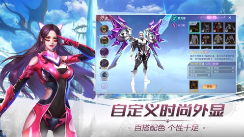 神灵战纪截图1