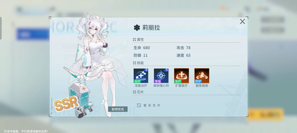 锚点降临测试服