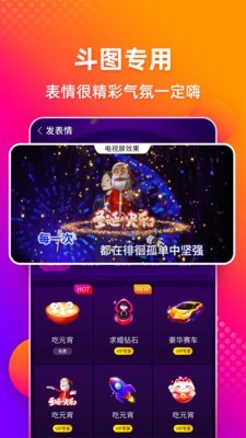 多唱截图3