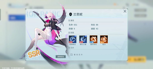 锚点降临测试服
