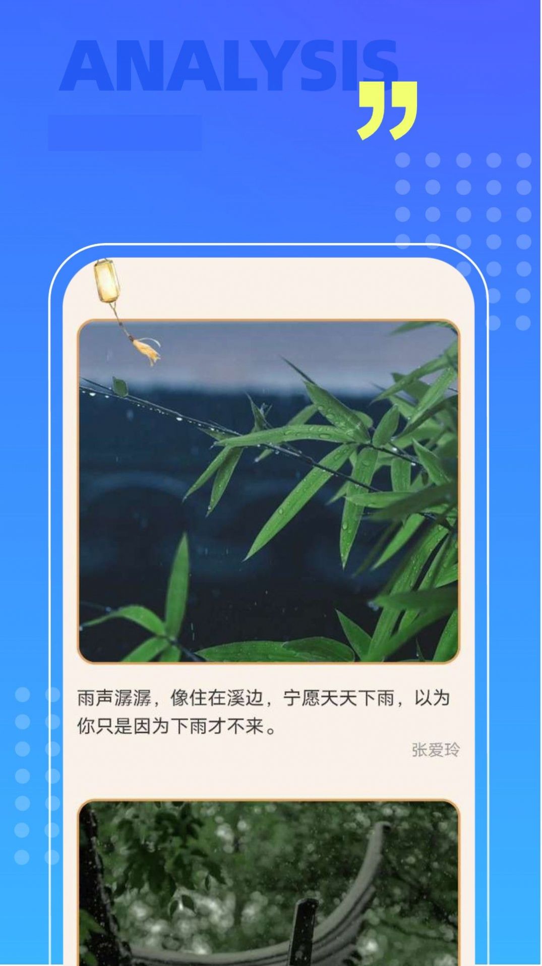 威风扫描助手截图0