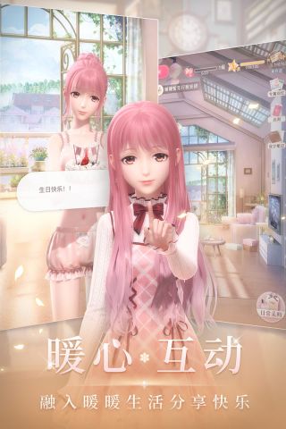 闪耀暖暖国际版