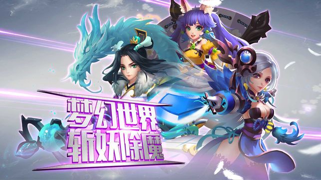 梦幻岛截图2
