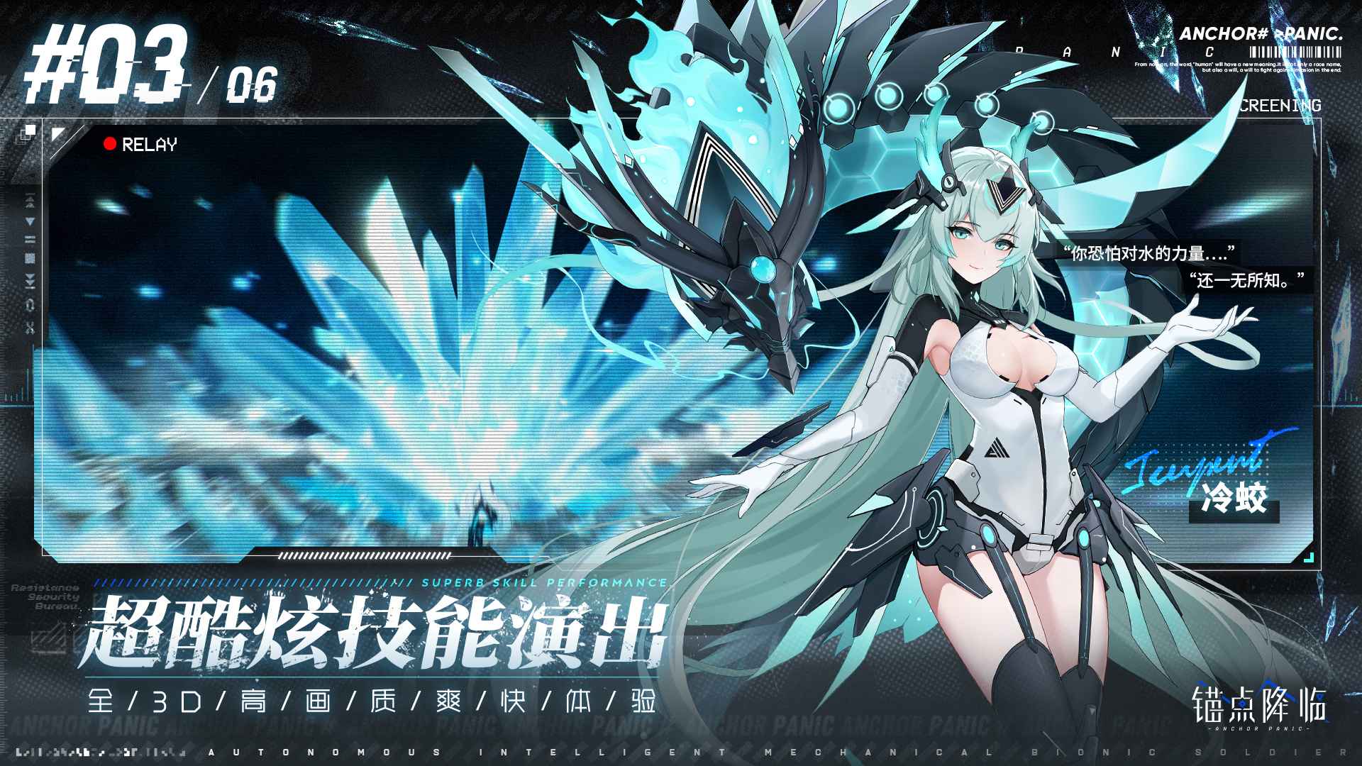 锚点降临测试服截图3