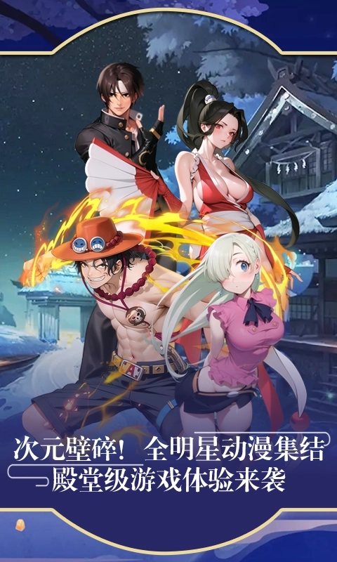 万象契印