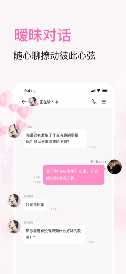 BabyMo截图1