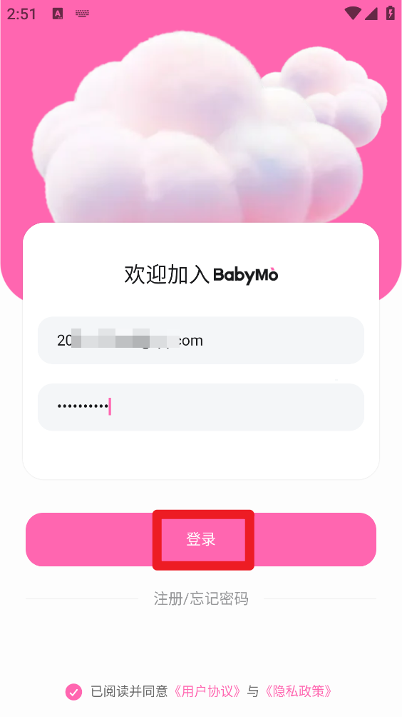 BabyMo