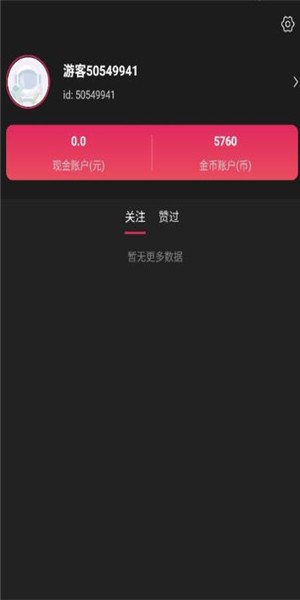 小吃货短视频截图1