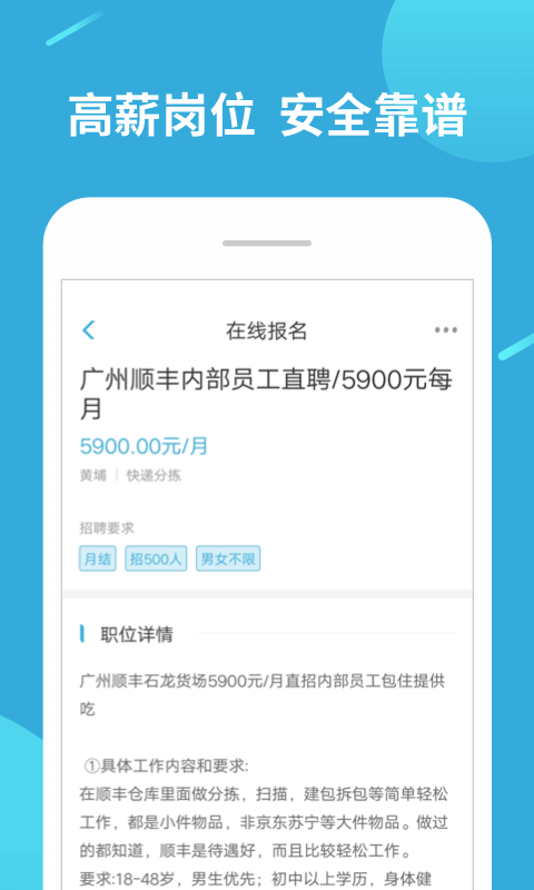 兼职赚客截图0
