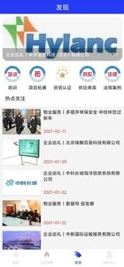 波波社区截图1