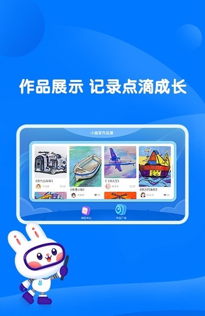 萌兔动漫截图0