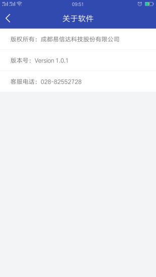 水世界截图0